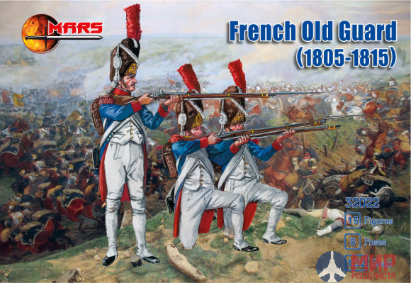 MR32022 MARS French Old Guard 1805-1815 MARS 1/32 Набор фигур