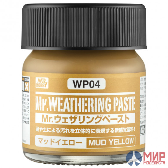 WP04 Mr.Hobby Текстурная паста 40мл MR.WEATHERING COLOR