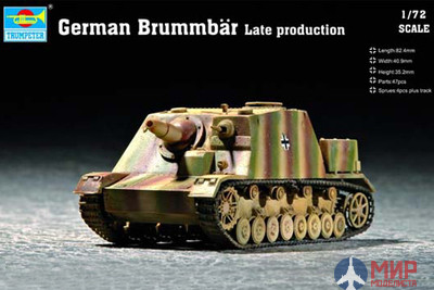 07212 Trumpeter 1/72 САУ Бруммбэр (late prod)