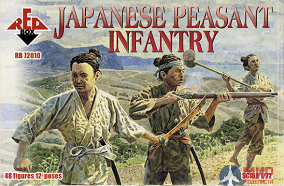 RB72010 Red Box 1/72  Japanese Peasant Infantry