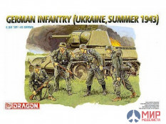 6153 Dragon фигуры  German Infantry (Ukraine, Summer 1943) 1/35