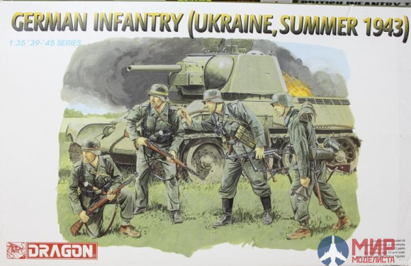 6153 Dragon 1/35 German Infantry (Ukraine, Summer 1943)