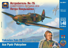 48011 АРК модел 1/48 Истребитель Як-7Б Петра Покрышева