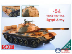 SK-232 Skif 1/35 Танк Танк-54 Египетский