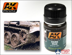 AK-023 AK Interaсtive Dark Mud effect (Эффект темной грязи)