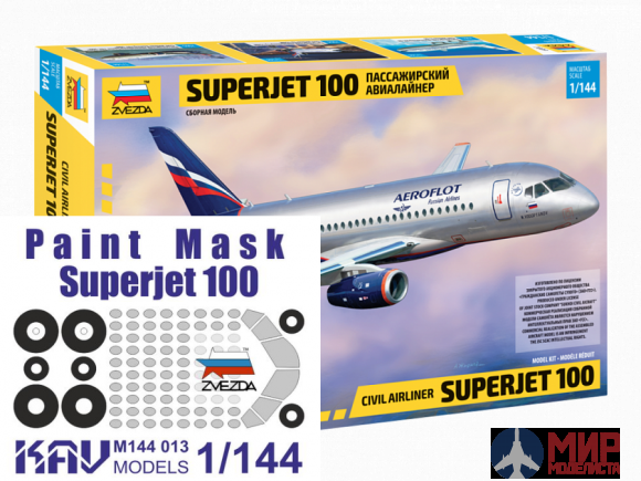 7009К Звезда 1/144 Региональный пассажирский авиалайнер Superjet 100 + окрасочная маска