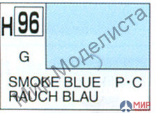 H 96 Gunze Sangyo (Mr. Hobby) Краска 10мл Smoke Blue глянцевый прозрачный лак