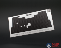 EM35012 Emboss 1/35 Коврик в кабину с узором "круги" для модели Зил-130 AVD Models