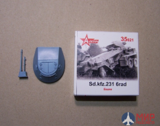 35021 A-Rezin 1/35 Sd.Kfz.231 6rad Башня