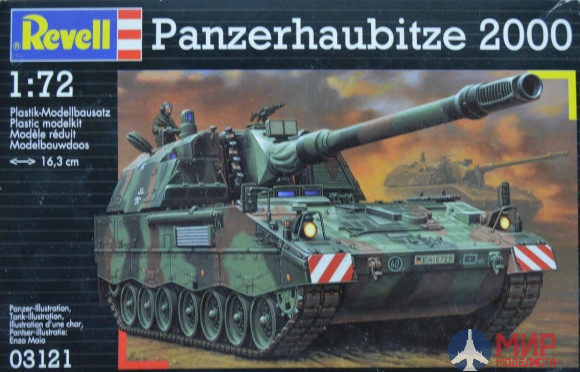 03121 Revell 1/72 Танк Panzerhaubitze PzH 2000