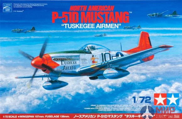 25148 Tamiya 1/72 Самолет 1/72 P-51D Tuskegee Airmen