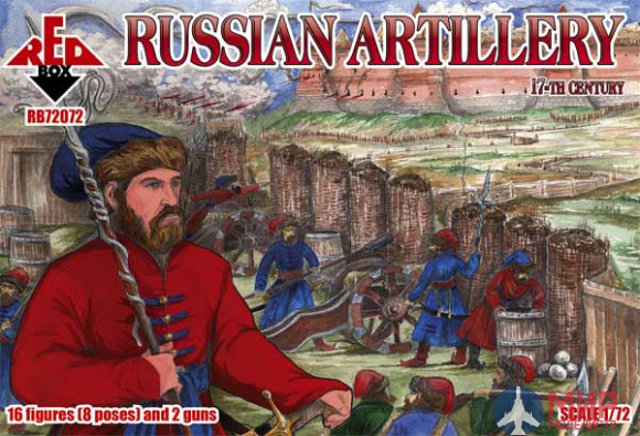 RB72072 Red Box 1/72 17th Century Russian Artillery