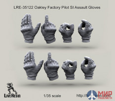 LRE35122 LiveResin Штурмовые перчатки Oakley Factory Pilot SI 1/35