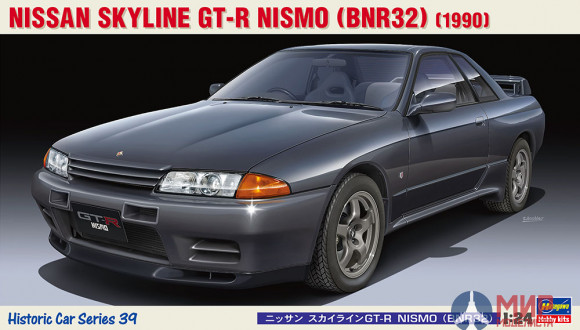 21139 Hasegawa 1/24 Автомобиль Nissan Skyline GT-R Nismo