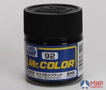 C 92 Gunze Sangyo (Mr. Color) Краска уретановый акрил Mr. Color 10мл SEMI GLOSS BLACK