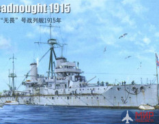 05329 Trumpeter 1/350 Линейный корабль английского флота "Дредноут" HMS Dreadnought 1915