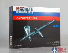 MA 1014 Machete Аэрограф 1014