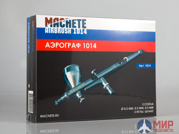 MA 1014 Machete Аэрограф 1014