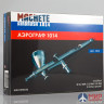 MA 1014 Machete Аэрограф 1014