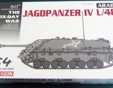3594 Dragon Танк аrab Jagdpanzer IV L/48 "Six Day War" 1/35