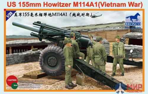 CB35102 Bronco Models 1/35 Пушка U.S. 155mm Howitzer M114A1 (Vietnam War)