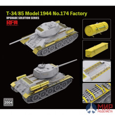 RM-2004 Rye Field Models 1/35 The Upgrade solution for T-34/85 Model 1944 No.174 Factory