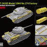 RM-2004 Rye Field Models 1/35 The Upgrade solution for T-34/85 Model 1944 No.174 Factory