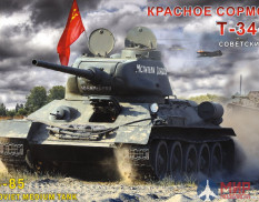 303569 Моделист 1/35 Советский танк Т-34-85 "Красное Сормово"