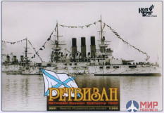 KB3501WL/FH Combrig 1/350 Ретвизан Эскадренный броненосец 1902, Russian Battleship Retvizan, 1902