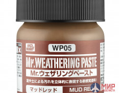 WP05 Mr.Hobby Текстурная паста 40мл MR.WEATHERING COLOR