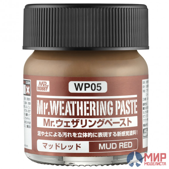 WP05 Mr.Hobby Текстурная паста 40мл MR.WEATHERING COLOR