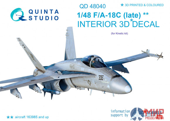 QD48040 Quinta Studio 3D Декаль интерьера кабины F/A-18С (late)