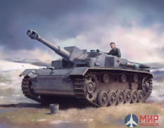 7561 Dragon Самоходная артиллерия  10.5cm StuH.42 Ausf.E/F