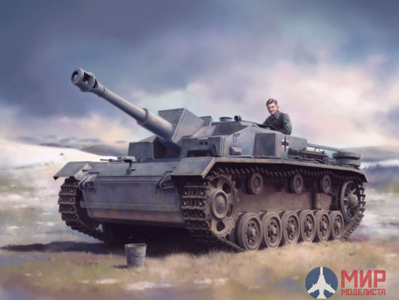 7561 Dragon Самоходная артиллерия  10.5cm StuH.42 Ausf.E/F