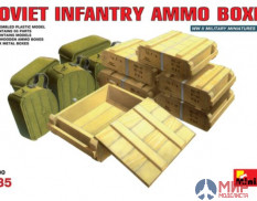 MA35079 Советские ящики для 85-мм снарядов