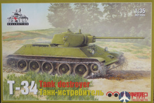 mq3503 Макет (MSD) 1/35 Танк Т-34-57