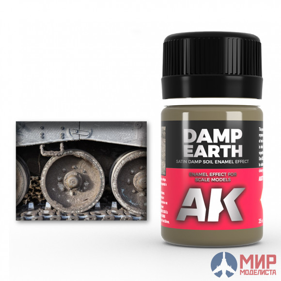 AK-078 AK Interaсtive Damp Earth - Сырая земля