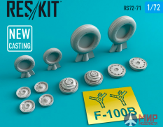 RS72-0071 ResKit North American F-100 Суper Sabre колеса