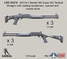 LRE35218 LiveResin Тактический дробовик M1014 (Benelli M4 Super 90) с ускорителем заряжания 1/35