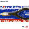 74123 Tamiya Кусачки-бокорезы для пластика с виниловыми ручками (Sharp Pointed)