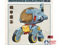 BA-004 Suyata MOBILE ARMOR-ARMORED CHESTNUT