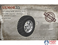 ARM35396 ARMOR35 УАЗ-452/469 Набор колес Я-192 с литым диском (4 колеса+запаска)