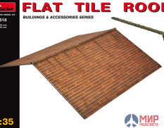 35518 MiniArt наборы для диорам FLAT TILE ROOF (1:35)