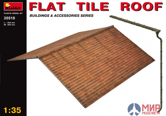 35518 MiniArt наборы для диорам FLAT TILE ROOF (1:35)