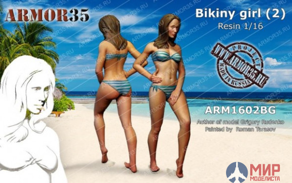 ARM1602BG Armor35 Девушка в бикини