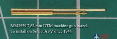 MM3559 Magic Models 1/35 Ствол пулемета ДТМ. Для установки на все типы Советской БТТ с 1945 года