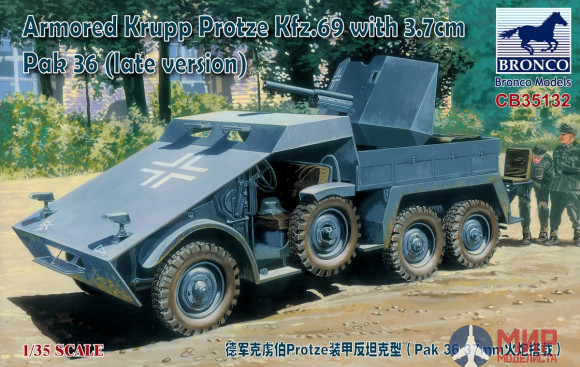 CB35132 Bronco Models 1/35 Armoured Krupp Protze Kfz.69 with Pak 36 (Late version)