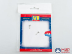 AVD243012502 AVD Models  1/43 Топор А1, 2 шт