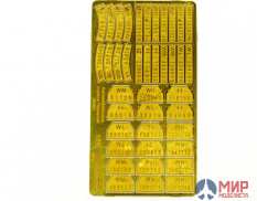 МД035335 МикроДизайн Автомобильные номера Германии готовые (WW II)