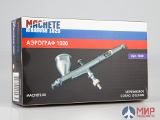 MA 1020 MACHETE Аэрограф 1020